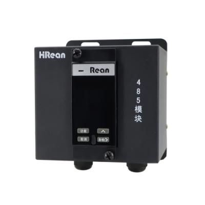 485數據傳輸模塊(三組輸出)